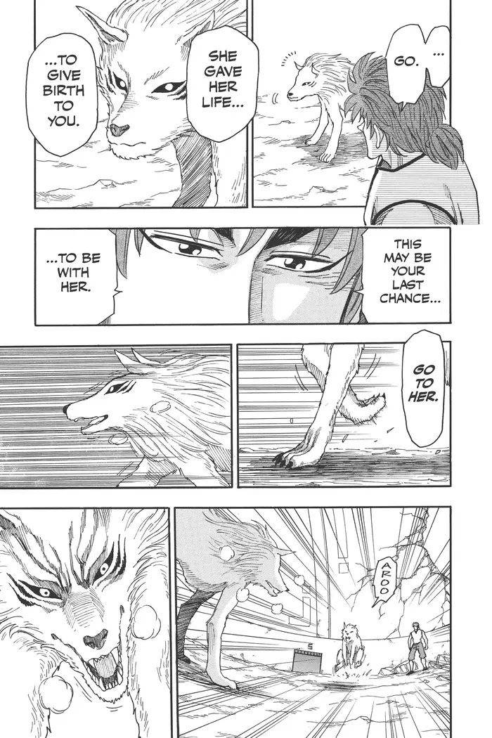 Toriko Chapter 25 image 17_optimized